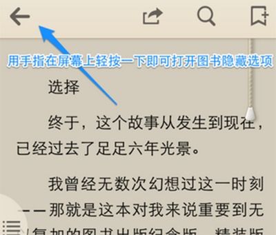 回怎么读?