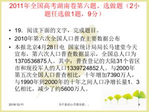 新闻短评怎么写啊?