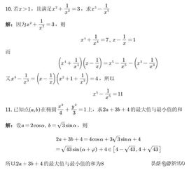 z是整数还是正整数?