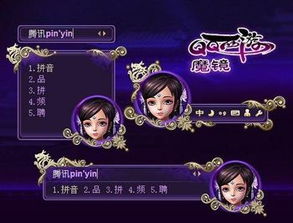 绚丽的意思拼音