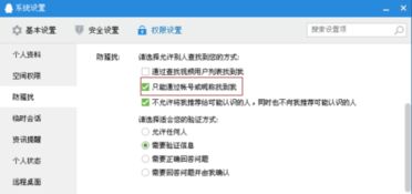 怎样有趣的问对方姓名?