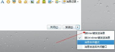 enter键是什么意思