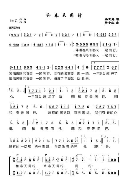 宁夏歌词梁静茹 宁夏歌词全文