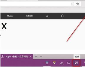 平板电脑如何截图?
