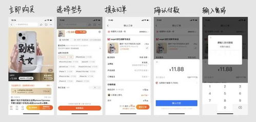 拼多多怎么加入购物车