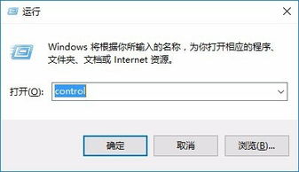 电脑锁屏密码怎么取消设置