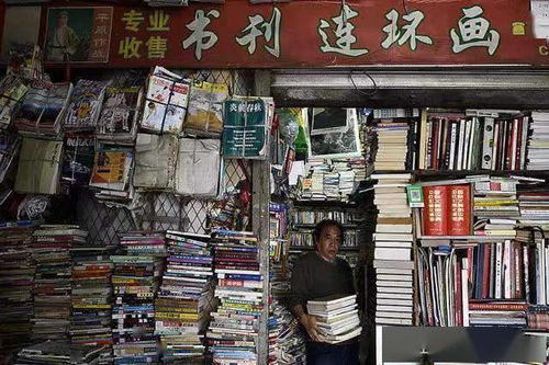 广州哪里有旧书市场?