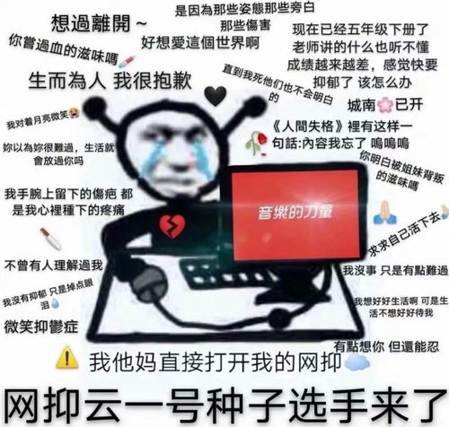 网易云头像换了还是没变