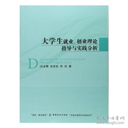 社会实践是需要理论来指导对吗?