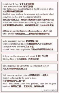 仪容仪表礼仪规范具体要求标准