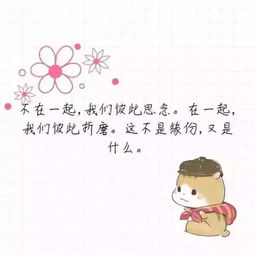 爱一个人是什么感觉