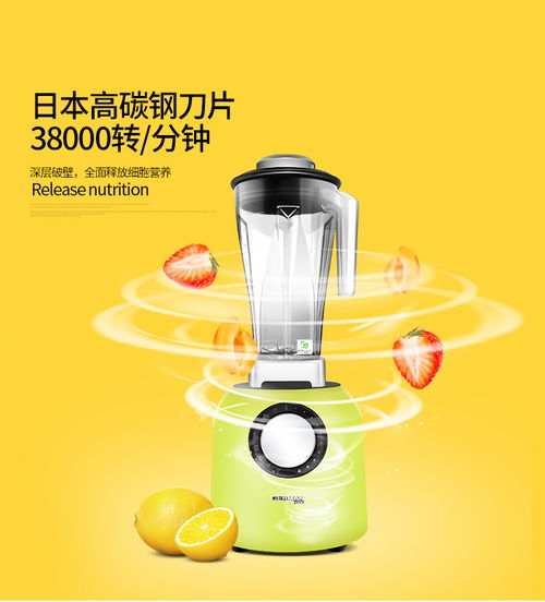 料理机怎么用