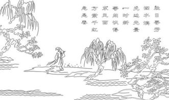 描写山水的成语