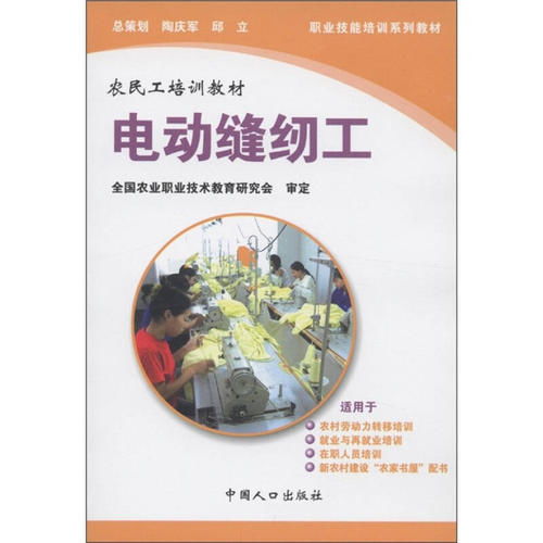 总工程师是什么级别