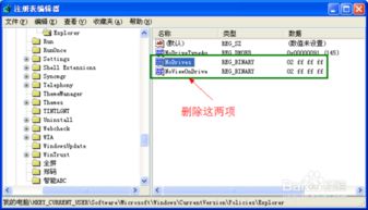 电脑不显示u盘怎么解决