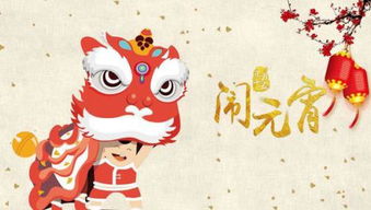 元月是几月?