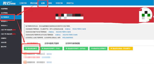 我打软件怎么调素像模式