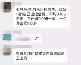 适合给顾客发的信息