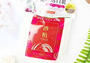 酒糟面膜是清洁面膜还是补水面膜?