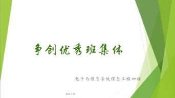 形容梦想的词语