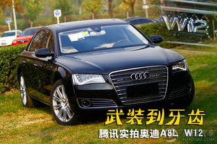 奥迪A6LW12多少钱
