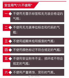 煤气漏气处理方法