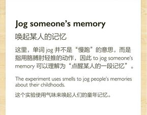 以前用英语怎么说 以前的英语是什么