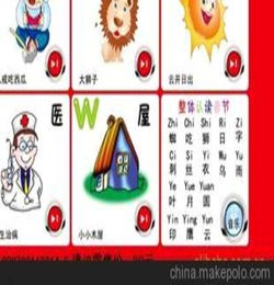 优秀汉语拼音咋拼呢