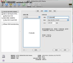 Mac磁盘坏了怎么修复?