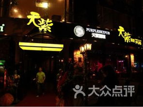 上海永福路附近的酒吧多吗