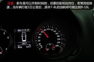 发动机转速是多少合适?汽车发动机转速多少最好