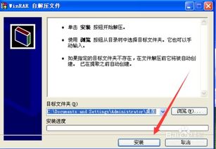 压缩文件怎么解压打开?