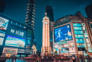 双喜临门打一城市名字