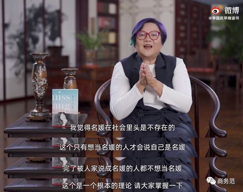 怎么辨别假名媛?