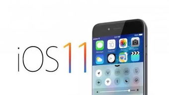 苹果6更新iOS11下载并安装点了没反应咋办?