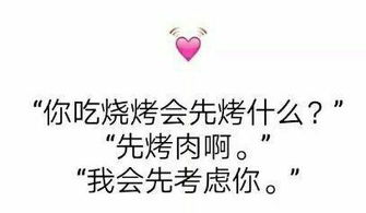 情话最撩人句子