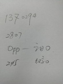 数调是什么意思
