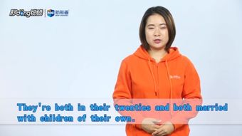 twenty是什么意思中文