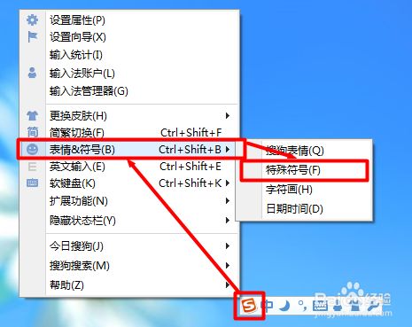 单书名号是怎么打出来的?