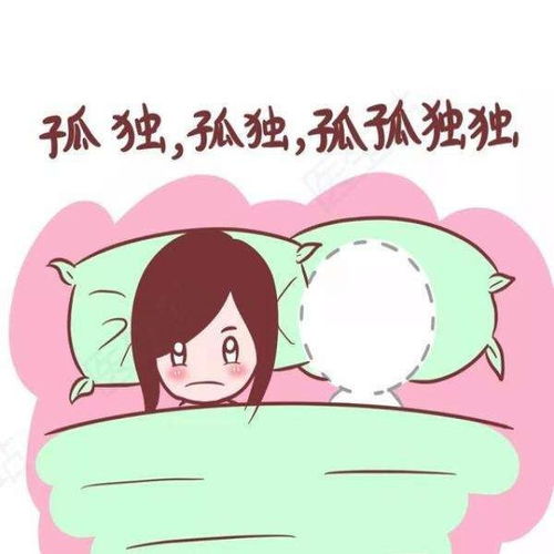 丧偶式婚姻是什么意思