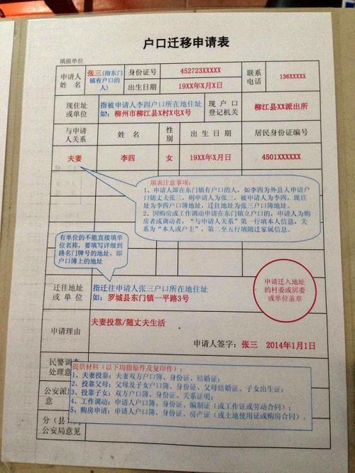 籍贯指的是什么