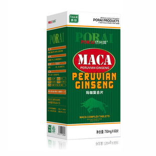佰利莱MACA复合片的佰利莱MACA复合片作用机理