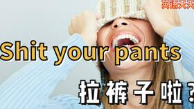 吃饭英语怎么读?