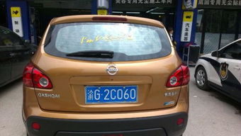 渝是哪个省的车牌