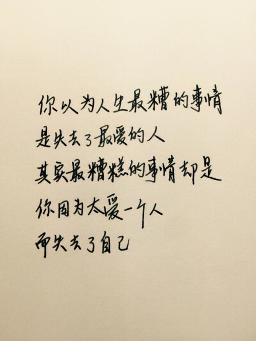 十个字的优美句子