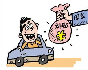 津贴和补贴的区别，教师津贴和补贴的区别