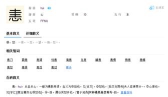 土 土土读什么