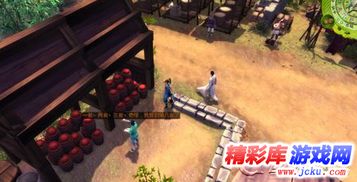 《侠客风云传》送礼送什么?