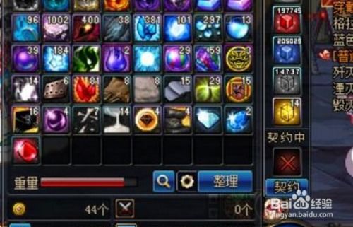 DNF搬砖是什么意思