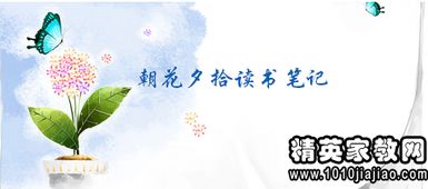朝花夕拾中的人物形象有哪些?